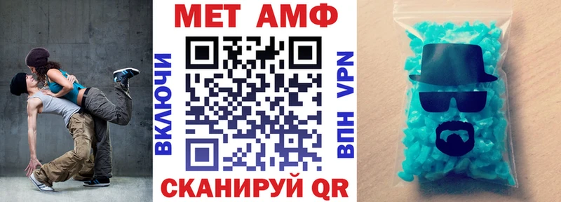 АМФЕТАМИН Premium  Верхоянск 