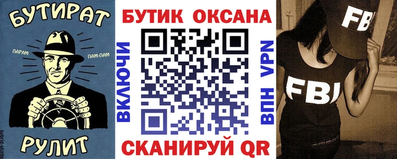 БУТИРАТ жидкий экстази  Верхоянск 