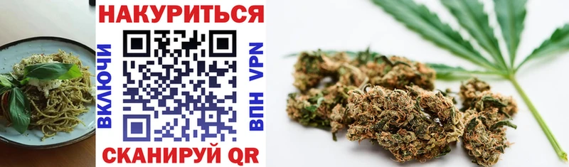 Печенье с ТГК конопля  Верхоянск 