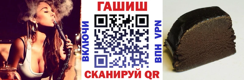 Гашиш гашик  хочу наркоту  Верхоянск 
