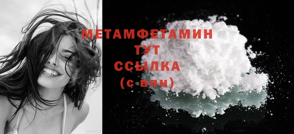 героин Бородино