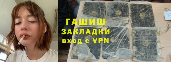 героин Бородино