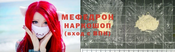 кокаин премиум Бугульма