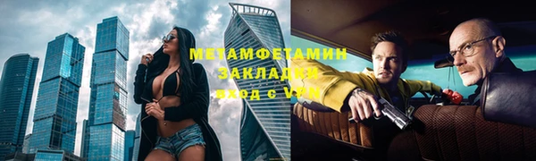 марихуана Бронницы