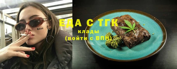 соль курить ск Кострома
