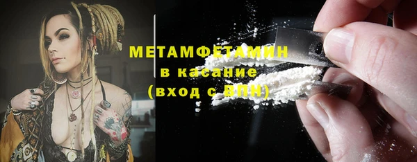 соль курить ск Кострома