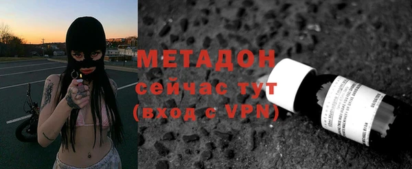 кокаин премиум Бугульма