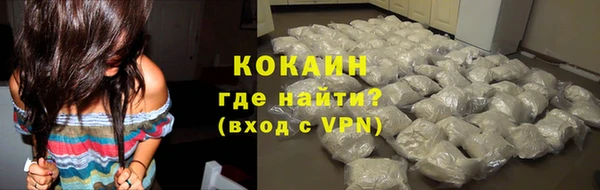 героин Бородино
