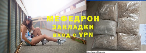 марихуана Бронницы