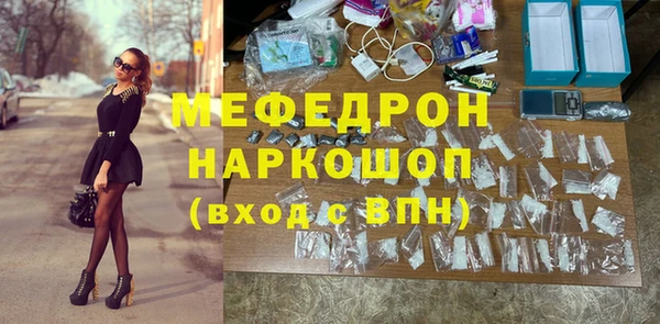 марихуана Бронницы