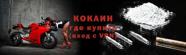 марихуана Бронницы