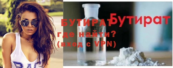 кокаин премиум Бугульма