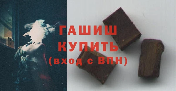 кокаин премиум Бугульма