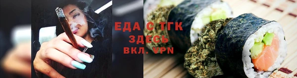 героин Бородино