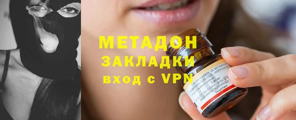 кокаин премиум Бугульма