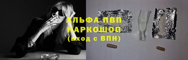 героин Бородино