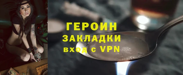 кокаин премиум Бугульма