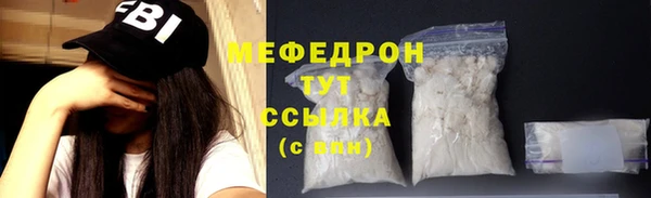 кокаин премиум Бугульма