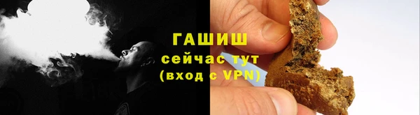 кокаин премиум Бугульма