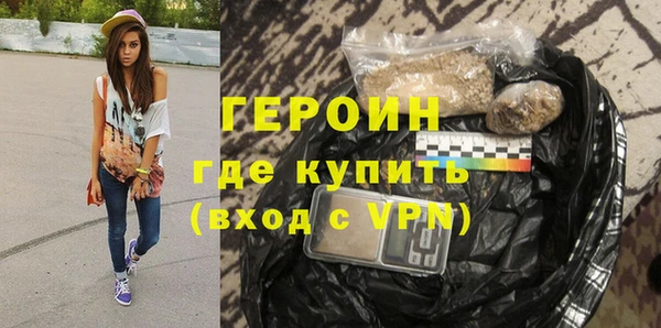 марихуана Бронницы