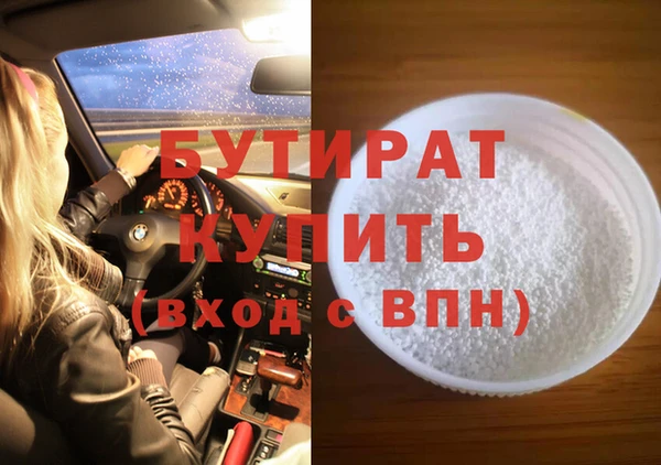героин Бородино