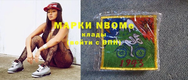 первитин Нижневартовск