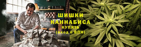 марихуана Бронницы