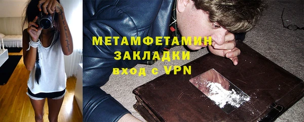 первитин Нижневартовск
