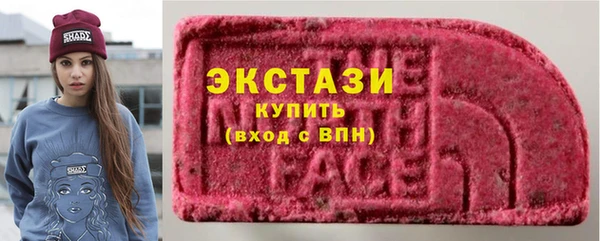 кокаин премиум Бугульма