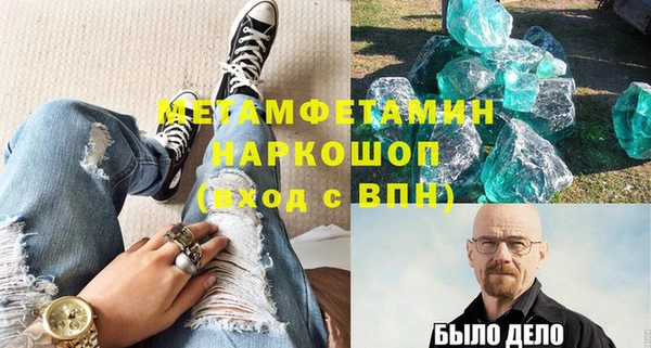 марихуана Бронницы