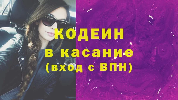 героин Бородино