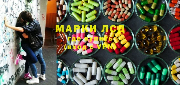 эйфоретик Мурманск