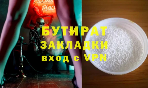 героин Бородино