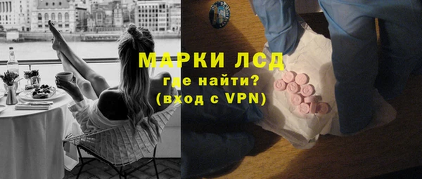 героин Бородино