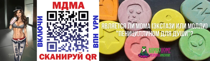 ссылка на мегу онион  Верхоянск  MDMA молли 