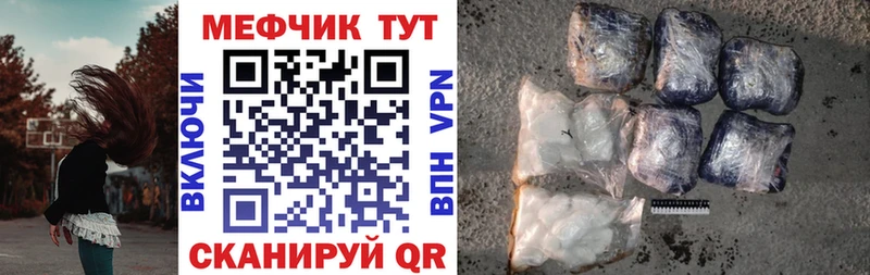 МЯУ-МЯУ VHQ  цены   Верхоянск 