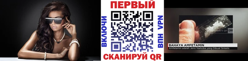 Первитин пудра  Верхоянск 