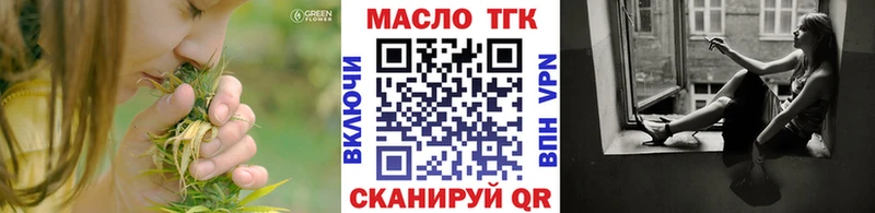 Дистиллят ТГК концентрат  Верхоянск 
