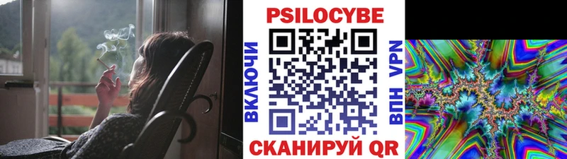 мега ТОР  Верхоянск  Галлюциногенные грибы мухоморы 