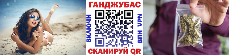 Бошки Шишки VHQ  где можно купить   Верхоянск 